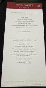 Qatar Airways business class food menu