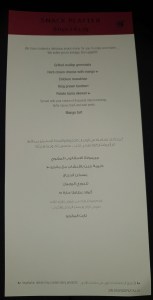 Qatar Airways business class snack menu