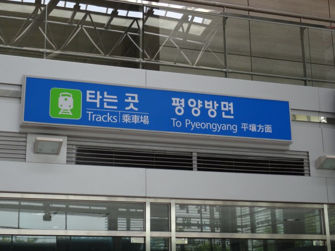 Dorasan Station