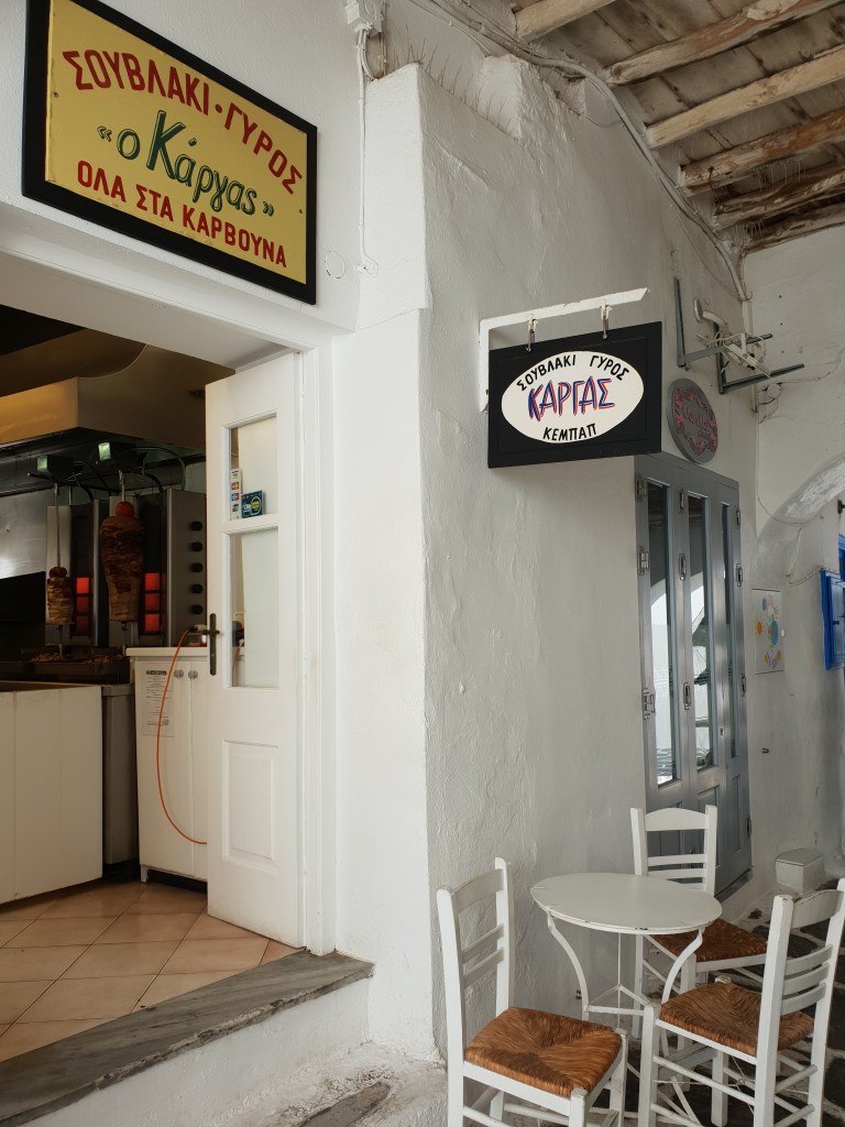 Kargas souvlaki, Naousa